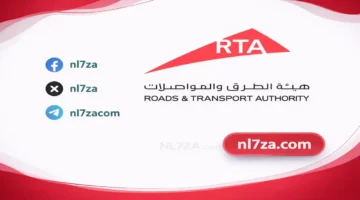 «طرق دبي» تفتتح جسرين جديدين على شارعي عود ميثاء والأصايل